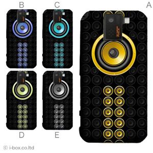 カラーA ハードケース SH-10D AQUOS PHONE SV 対応 カバー ジャケット 携帯ケース sh10d_a04_706a_a