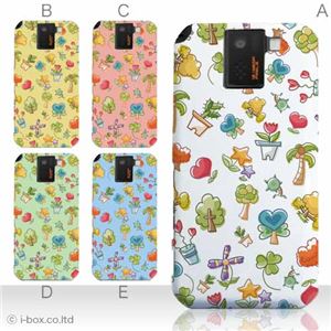 カラーA ハードケース SH-10D AQUOS PHONE SV 対応 カバー ジャケット 携帯ケース sh10d_a05_537a_a