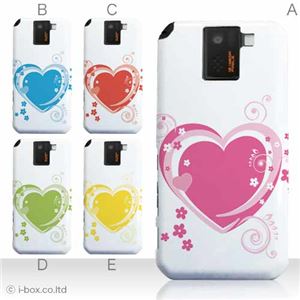 カラーA ハードケース SH-10D AQUOS PHONE SV 対応 カバー ジャケット 携帯ケース sh10d_a05_552a_a