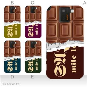 カラーA ハードケース SH-10D AQUOS PHONE SV 対応 カバー ジャケット 携帯ケース sh10d_a07_044a_a