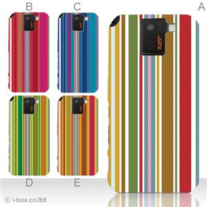 カラーA ハードケース SH-10D AQUOS PHONE SV 対応 カバー ジャケット 携帯ケース sh10d_a08_515a_a