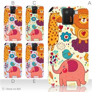 カラーA ハードケース SH-10D AQUOS PHONE SV 対応 カバー ジャケット 携帯ケース sh10d_a08_541a_a