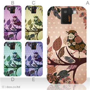 カラーA ハードケース SH-10D AQUOS PHONE SV 対応 カバー ジャケット 携帯ケース sh10d_a10_530a_a