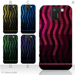 カラーD ハードケース SH-10D AQUOS PHONE SV 対応 カバー ジャケット 携帯ケース sh10d_a13_511a_d