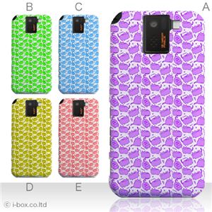 カラーA ハードケース SH-10D AQUOS PHONE SV 対応 カバー ジャケット 携帯ケース sh10d_a13_541a_a