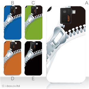 カラーA ハードケース SH-10D AQUOS PHONE SV 対応 カバー ジャケット 携帯ケース sh10d_a15_501a_a