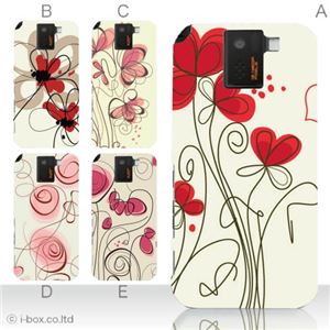 カラーA ハードケース SH-10D AQUOS PHONE SV 対応 カバー ジャケット 携帯ケース sh10d_a18_516a_a