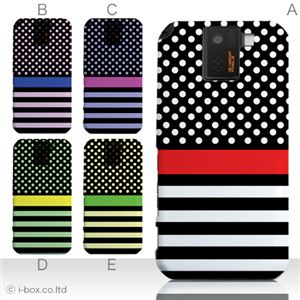 カラーD ハードケース SH-10D AQUOS PHONE SV 対応 カバー ジャケット 携帯ケース sh10d_a19_516a_d