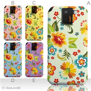 カラーD ハードケース SH-10D AQUOS PHONE SV 対応 カバー ジャケット 携帯ケース sh10d_a19_536a_d