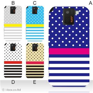 カラーA ハードケース SH-10D AQUOS PHONE SV 対応 カバー ジャケット 携帯ケース sh10d_a20_500a_a