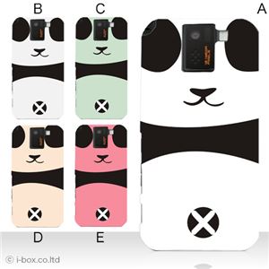 カラーA ハードケース SH-10D AQUOS PHONE SV 対応 カバー ジャケット 携帯ケース sh10d_a20_504a_a