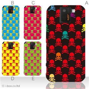 カラーA ハードケース SH-10D AQUOS PHONE SV 対応 カバー ジャケット 携帯ケース sh10d_a23_504a_a