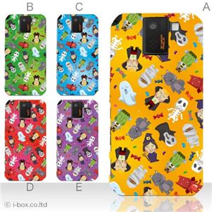 カラーD ハードケース SH-10D AQUOS PHONE SV 対応 カバー ジャケット 携帯ケース sh10d_a23_537a_d