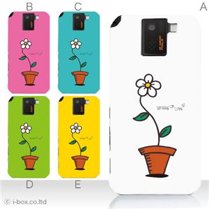 カラーA ハードケース SH-10D AQUOS PHONE SV 対応 カバー ジャケット 携帯ケース sh10d_a27_504a_a