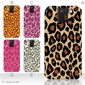 カラーA ハードケース SH-10D AQUOS PHONE SV 対応 カバー ジャケット 携帯ケース sh10d_a27_525a_a