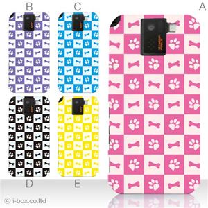 カラーA ハードケース SH-10D AQUOS PHONE SV 対応 カバー ジャケット 携帯ケース sh10d_a27_535a_a