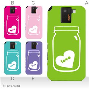 カラーD ハードケース SH-10D AQUOS PHONE SV 対応 カバー ジャケット 携帯ケース sh10d_a27_603a_d