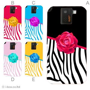 カラーD ハードケース SH-10D AQUOS PHONE SV 対応 カバー ジャケット 携帯ケース sh10d_a30_540a_d