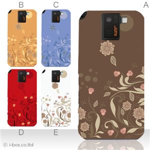 カラーD ハードケース SH-10D AQUOS PHONE SV 対応 カバー ジャケット 携帯ケース sh10d_a31_504a_d