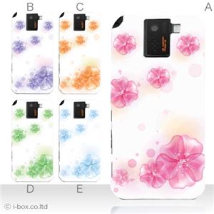 カラーD ハードケース SH-10D AQUOS PHONE SV 対応 カバー ジャケット 携帯ケース sh10d_a36_537a_d