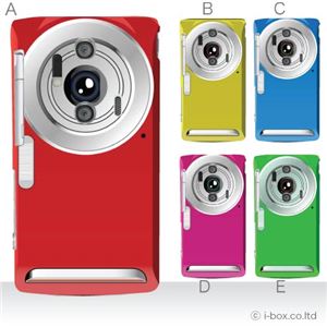 カラーA ハードケース SH-12C AQUOS PHONE 対応 カバー ジャケット 携帯ケース sh12c_a00_076a_a