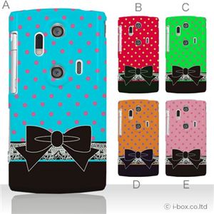 カラーD ハードケース SH-12C AQUOS PHONE 対応 カバー ジャケット 携帯ケース sh12c_a01_088a_d