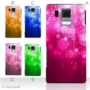 カラーA ハードケース SH-13C AQUOS PHONE f 対応 カバー ジャケット 携帯ケース sh13c_a00_026a_a