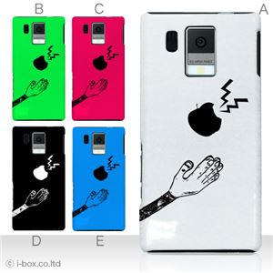 カラーA ハードケース SH-13C AQUOS PHONE f 対応 カバー ジャケット 携帯ケース sh13c_a01_136a_a