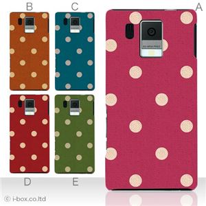 カラーA ハードケース SH-13C AQUOS PHONE f 対応 カバー ジャケット 携帯ケース sh13c_a02_142a_a