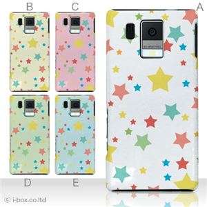 カラーA ハードケース SH-13C AQUOS PHONE f 対応 カバー ジャケット 携帯ケース sh13c_a07_037a_a