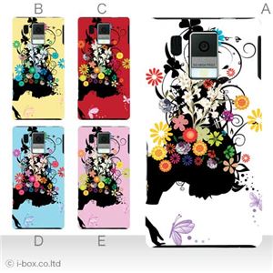 カラーA ハードケース SH-13C AQUOS PHONE f 対応 カバー ジャケット 携帯ケース sh13c_a08_017a_a