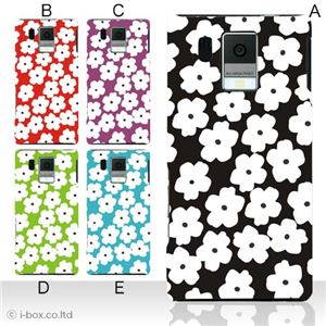 カラーA ハードケース SH-13C AQUOS PHONE f 対応 カバー ジャケット 携帯ケース sh13c_a20_508a_a