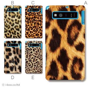 カラーD ハードケース SHL21 AQUOS PHONE SERIE 対応 カバー ジャケット 携帯ケース shl21_a00_202a_d