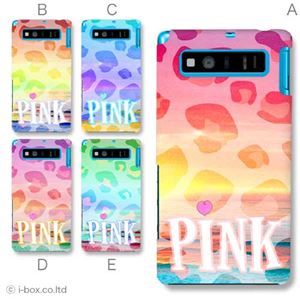 カラーD ハードケース SHL21 AQUOS PHONE SERIE 対応 カバー ジャケット 携帯ケース shl21_a01_381a_d