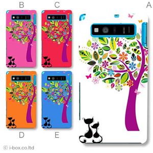 カラーA ハードケース SHL21 AQUOS PHONE SERIE 対応 カバー ジャケット 携帯ケース shl21_a16_502a_a