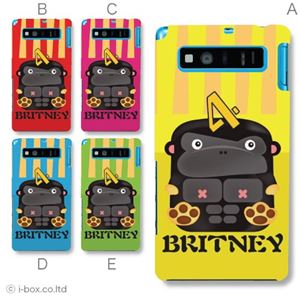 カラーE ハードケース SHL21 AQUOS PHONE SERIE 対応 カバー ジャケット 携帯ケース shl21_a18_611a_e