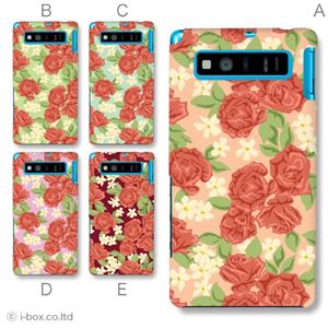 カラーE ハードケース SHL21 AQUOS PHONE SERIE 対応 カバー ジャケット 携帯ケース shl21_a19_595a_e