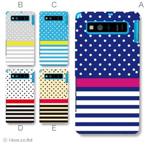 カラーA ハードケース SHL21 AQUOS PHONE SERIE 対応 カバー ジャケット 携帯ケース shl21_a20_500a_a