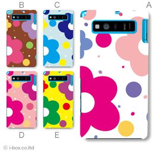 カラーA ハードケース SHL21 AQUOS PHONE SERIE 対応 カバー ジャケット 携帯ケース shl21_a27_564a_a