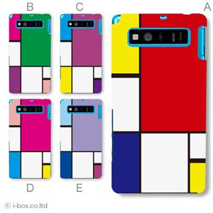カラーA ハードケース SHL21 AQUOS PHONE SERIE 対応 カバー ジャケット 携帯ケース shl21_a27_567a_a