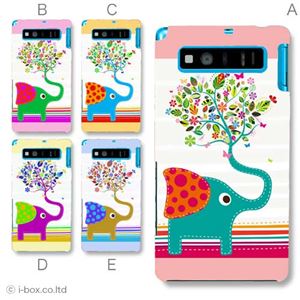 カラーA ハードケース SHL21 AQUOS PHONE SERIE 対応 カバー ジャケット 携帯ケース shl21_a28_605a_a