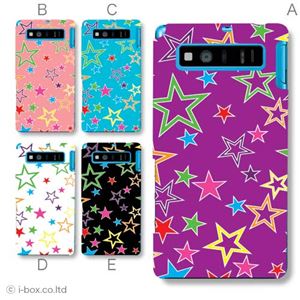 カラーE ハードケース SHL21 AQUOS PHONE SERIE 対応 カバー ジャケット 携帯ケース shl21_a36_535a_e