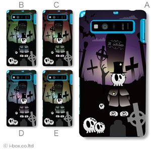 カラーE ハードケース SHL21 AQUOS PHONE SERIE 対応 カバー ジャケット 携帯ケース shl21_a38_516a_e