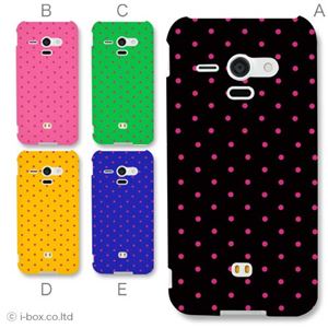 カラーE ハードケース SHL22 AQUOS PHONE SERIE 対応 カバー ジャケット 携帯ケース shl22_a01_100a_e