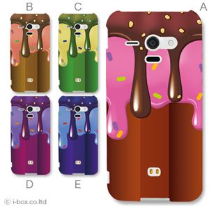 カラーE ハードケース SHL22 AQUOS PHONE SERIE 対応 カバー ジャケット 携帯ケース shl22_a04_545a_e