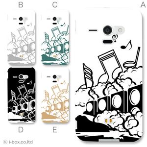 カラーE ハードケース SHL22 AQUOS PHONE SERIE 対応 カバー ジャケット 携帯ケース shl22_a04_659a_e