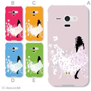カラーE ハードケース SHL22 AQUOS PHONE SERIE 対応 カバー ジャケット 携帯ケース shl22_a08_010a_e
