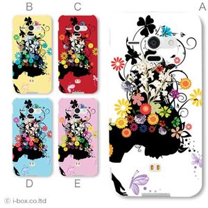 カラーE ハードケース SHL22 AQUOS PHONE SERIE 対応 カバー ジャケット 携帯ケース shl22_a08_017a_e