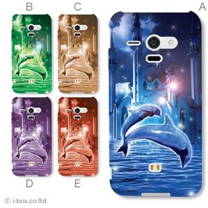 カラーE ハードケース SHL22 AQUOS PHONE SERIE 対応 カバー ジャケット 携帯ケース shl22_a08_031a_e