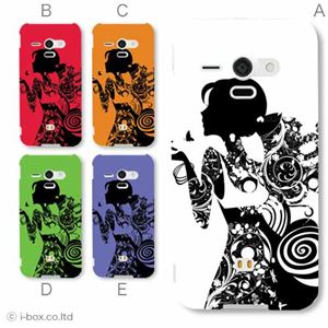 カラーE ハードケース SHL22 AQUOS PHONE SERIE 対応 カバー ジャケット 携帯ケース shl22_a08_514a_e